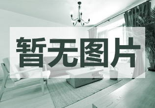 翰林山水源